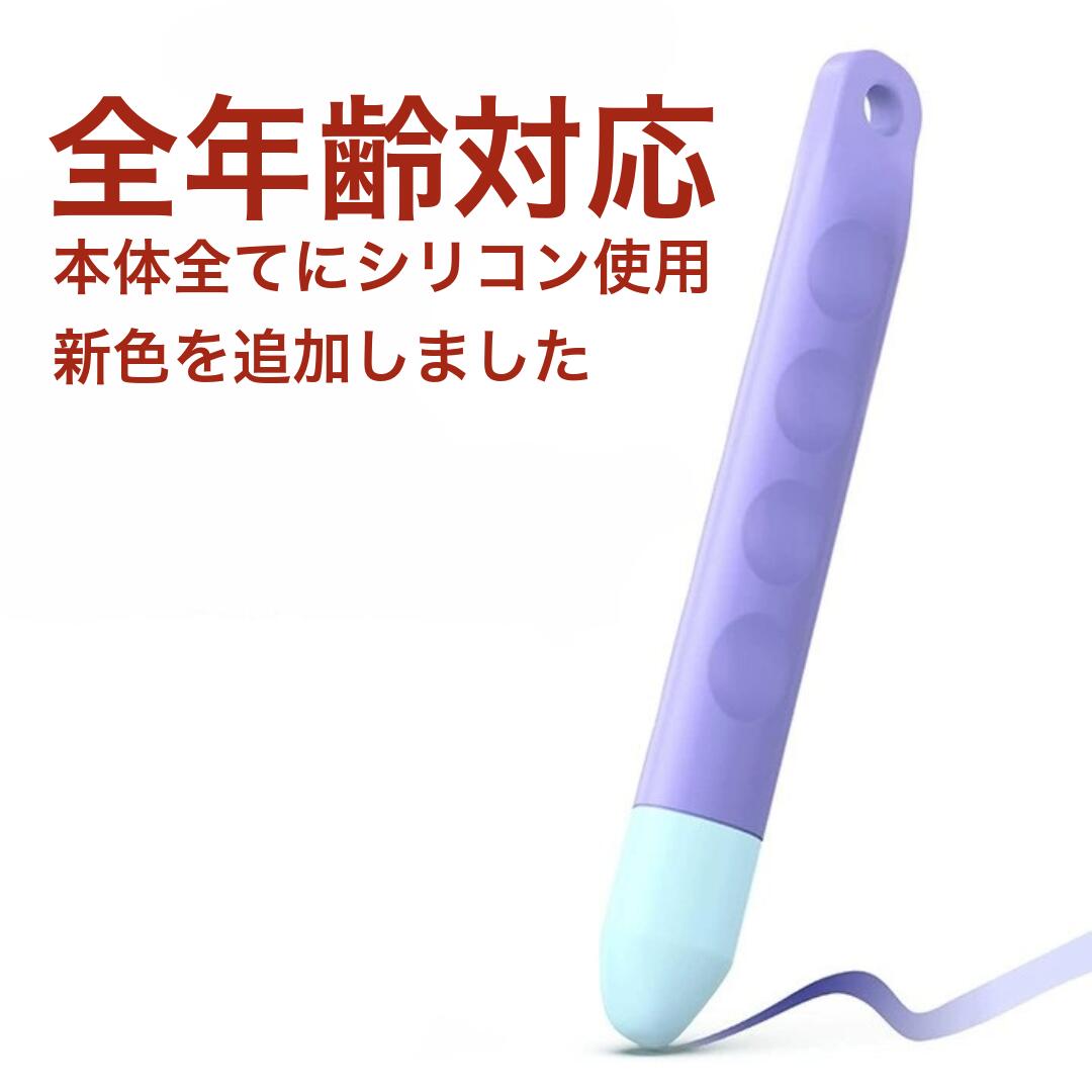 楽天市場】子供に優しいタッチペン タッチスクリーン用 タブレット