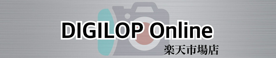 DIGILOP Online：ご来店ありがとうございます。