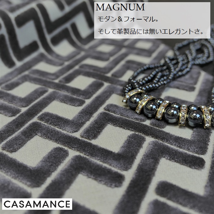 楽天市場 フランス 輸入生地商品名 Magnum 3656 04 69ブランド名 Casamance カサマンス フランス ハーフカット 巾約70cm 30cm以上10cm単位ベルベット カサマンス カルトナージュ 生地 布 はぎれ 黒 チャコール 幾何学柄 モダン 高級 Fab Home