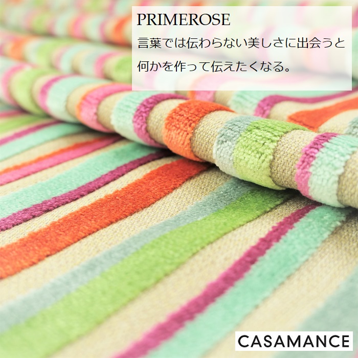 楽天市場 フランス 輸入生地商品名 Primerose 427 02 ブランド名 Casamance カサマンス ハーフカット 巾70cm 30cm以上10cm単位 ベルベット カルトナージュ ハンドメイド バッグ ストライプ 生地 ブルー オレンジ グリーン Fab Home