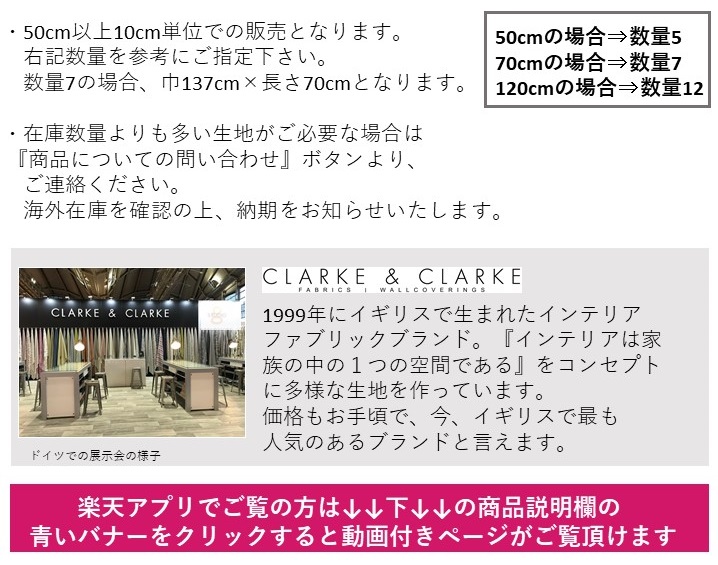 楽天市場 イギリス バラ柄商品名 Genevieve Raspberryブランド名 Clarke Clarke クラーク クラーク 50cm以上10cm単位輸入生地 バラ 大柄 花柄 カルトナージュ 生地 布 カントリー 綿100 コットン マスク エコバッグ ピンク 赤 Fab Home