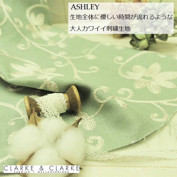 楽天市場 イギリス 刺繍 花柄商品名 Ashley Duckeggブランド名 Clarke Clarke クラーク クラーク 50cm以上10cm単位 カルトナージュ 生地 布 リネン カントリー グリーンブルー 刺繍 トートバッグ エコバッグ かわいい 人気 カット売り Fab Home