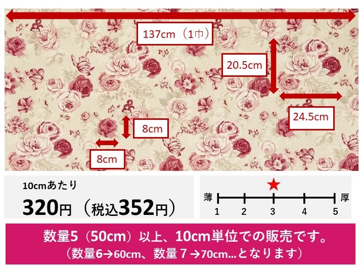 楽天市場 イギリス バラ柄商品名 Genevieve Raspberryブランド名 Clarke Clarke クラーク クラーク 50cm以上10cm単位輸入生地 バラ 大柄 花柄 カルトナージュ 生地 布 カントリー 綿100 コットン マスク エコバッグ ピンク 赤 Fab Home