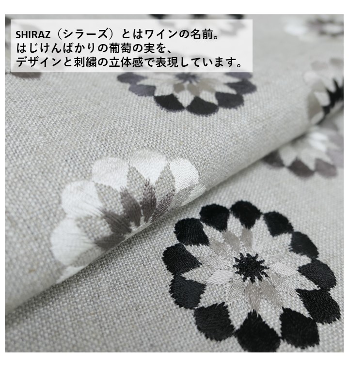 楽天市場 輸入生地 刺繍商品名 Shiraz Ebony ブランド名 Clarke Clarke クラーク クラーク ハーフカット 50cm以上10cm単位イギリス 生地 布 カルトナージュ 黒 モノトーン かわいい モダン 織物 高級 カット カット売り Fab Home