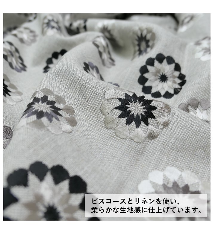 楽天市場 輸入生地 刺繍商品名 Shiraz Ebony ブランド名 Clarke Clarke クラーク クラーク ハーフカット 50cm以上10cm単位イギリス 生地 布 カルトナージュ 黒 モノトーン かわいい モダン 織物 高級 カット カット売り Fab Home
