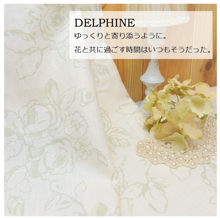 楽天市場 イギリス 花柄商品名 Delphine Sageブランド名 Clarke Clarke クラーク クラーク 50cm以上10cm単位輸入生地 グリーン カルトナージュ 麻 リネン 生地 布 カーテン マスク トートバッグ エコバッグ カット カット売り Fab Home