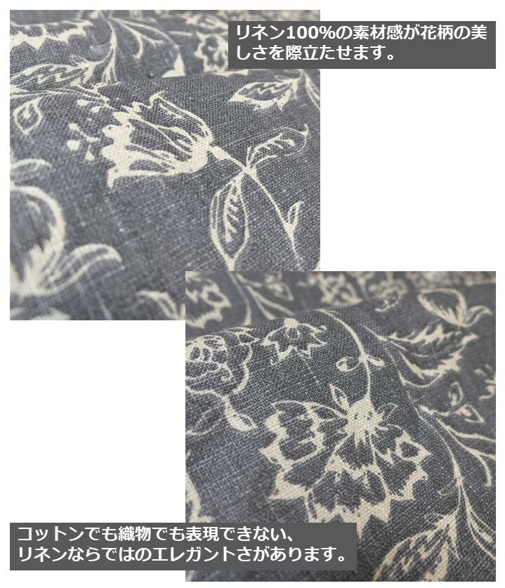 楽天市場 イギリス 花柄商品名 Malie Charcoalブランド名 Clarke Clarke クラーク クラーク 50cm以上10cm単位輸入生地 黒 チャコール カルトナージュ 麻 リネン 生地 布 マスク トートバッグ エコバッグ カーテン アウトレット 激安 Fab Home