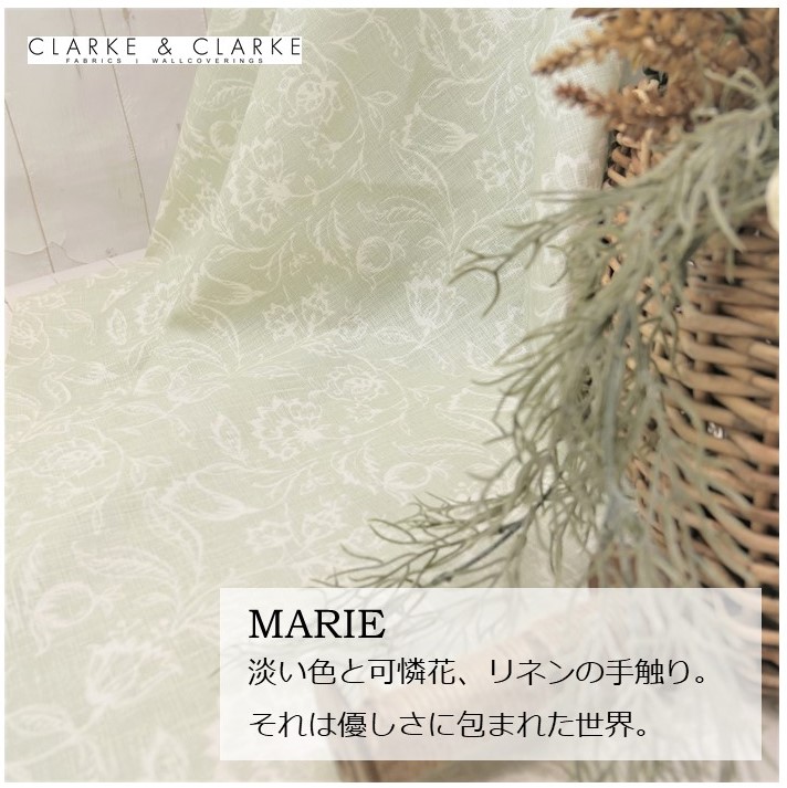 楽天市場 イギリス 花柄商品名 Malie Sageブランド名 Clarke Clarke クラーク クラーク 50cm以上10cm単位輸入生地 グリーン カルトナージュ 麻 リネン 生地 布 マスク トートバッグ エコバッグ おしゃれ カーテン カット売り Fab Home