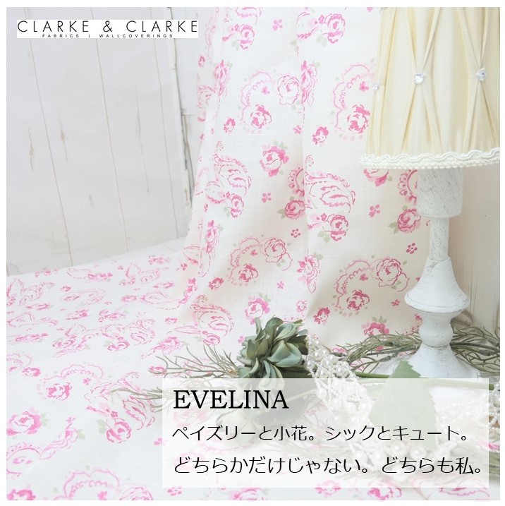 楽天市場 イギリス 輸入生地商品名 Evalina Raspberryブランド名 Clarke Clarke クラーク クラーク 50cm以上10cm単位ペイズリー 花柄 赤 ピンク カルトナージュ 麻 リネン 生地 布 マスク カーテン トートバッグ エコバッグ カーテン Fab Home