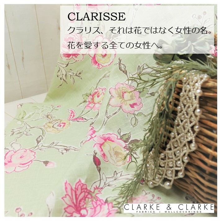 楽天市場 イギリス 花柄商品名 Clarisse Sageブランド名 Clarke Clarke クラーク クラーク 50cm以上10cm単位輸入生地 グリーン カルトナージュ 麻 リネン 生地 布 トートバッグ エコバッグ Fab Home