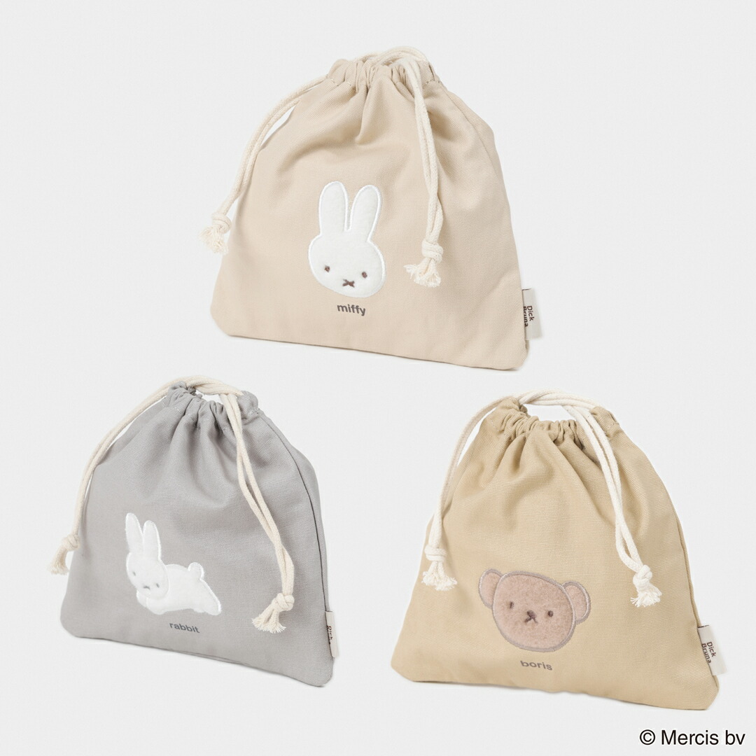 ミッフィー　3色　フェイス　巾着　マルチポーチ　ボリス　バッグ ミッフィー miffyボリス 3P巾着 ポーチ ブラウン