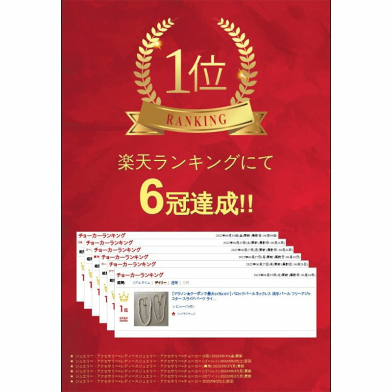 『楽天ランキング★一位獲得! バロックパールネックレス チョーカー アレルギー対応 ベビーパール バロックパール フォーマル カジュアル 真珠のネックレス 普段使い 結婚式 母の日【メール便送料無料】