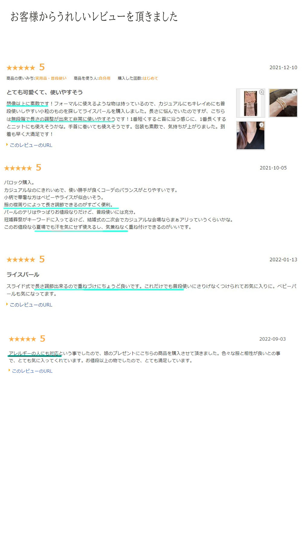 『楽天ランキング★一位獲得! バロックパールネックレス チョーカー アレルギー対応 ベビーパール バロックパール フォーマル カジュアル 真珠のネックレス 普段使い 結婚式 母の日【メール便送料無料】