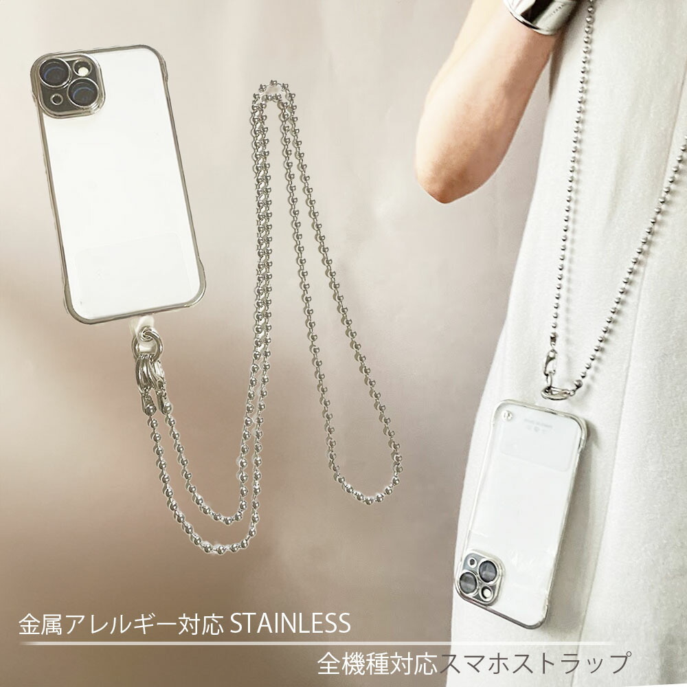 楽天市場】スマホショルダー ストラップ ショルダー メタル