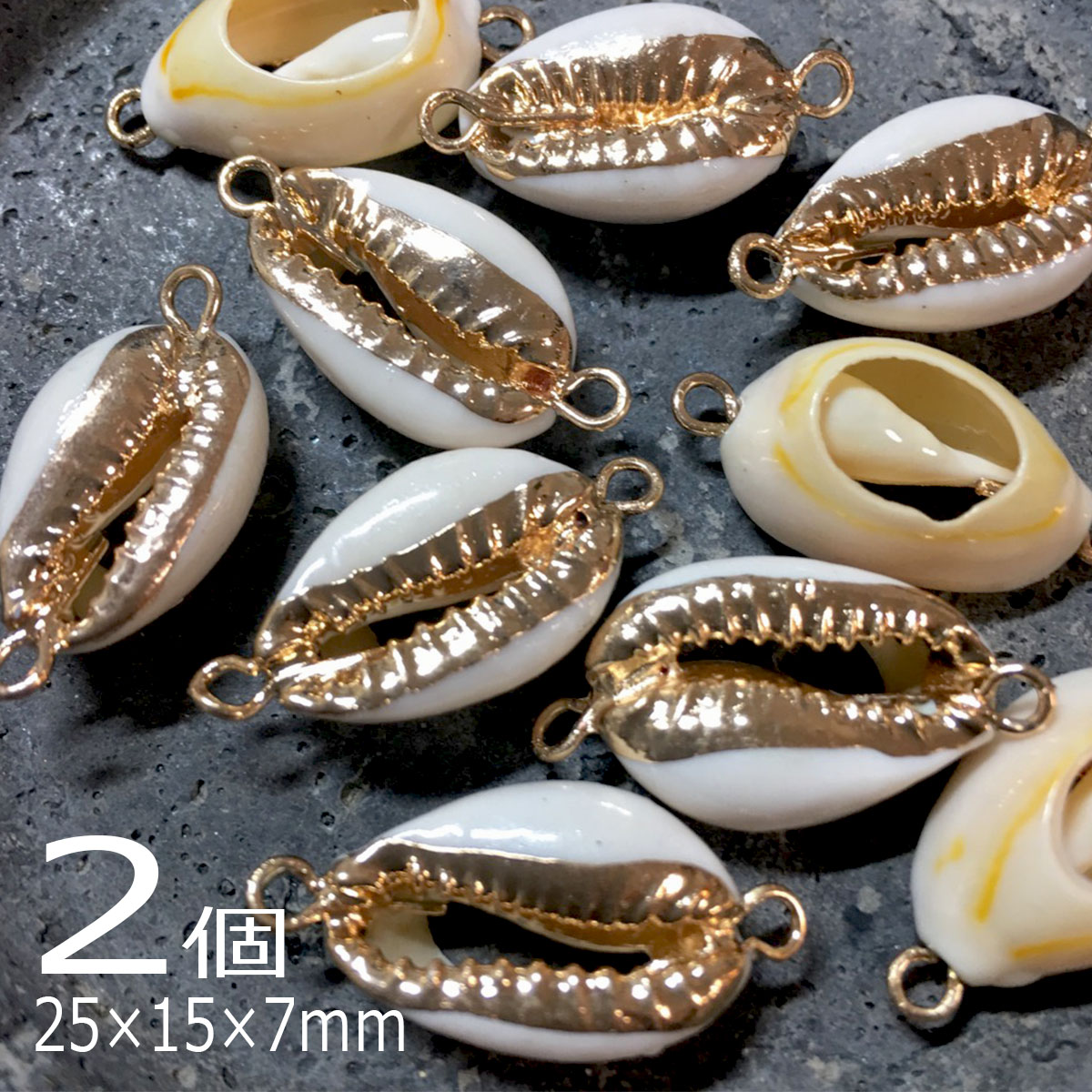 楽天市場】『アバロンシェル スター コネクター』1個18×12×3.5ｍｍ 星 チャーム カン付き アワビ 貝 天然 ハンドメイドパーツ シェル  貝パーツ つなぎパーツ 手作りアクセサリー ペンダント ナチュラル サーフ Sea 素材 材料 : ファブラブケース