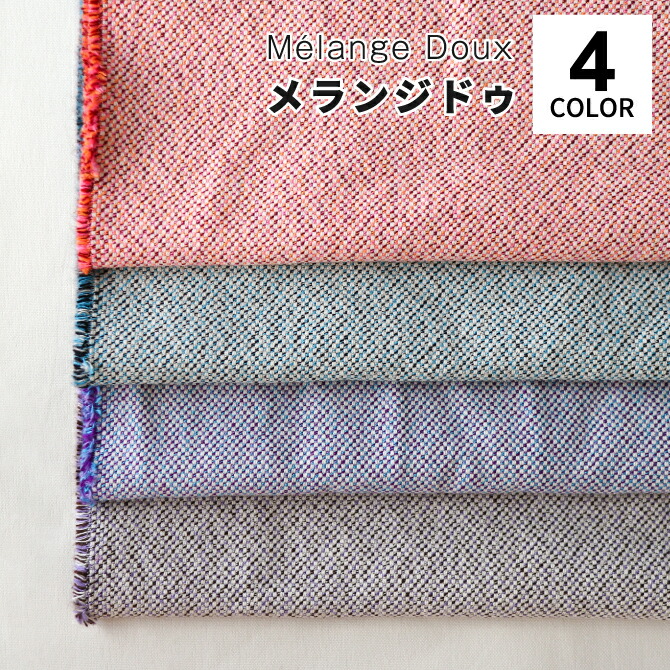 楽天市場】その他生地 スワッチサンプル 見本 ハンドメイド 手芸