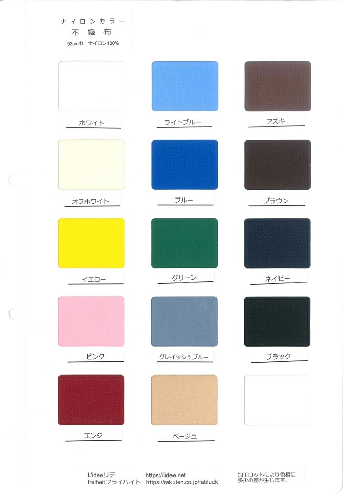 ハンドメイド生地サンプル⋈ bb3d18c64717e9deebd7abd942edf1