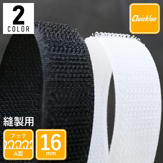 楽天市場】＼【P2倍】お買いものマラソン期間／YKK クイックロン