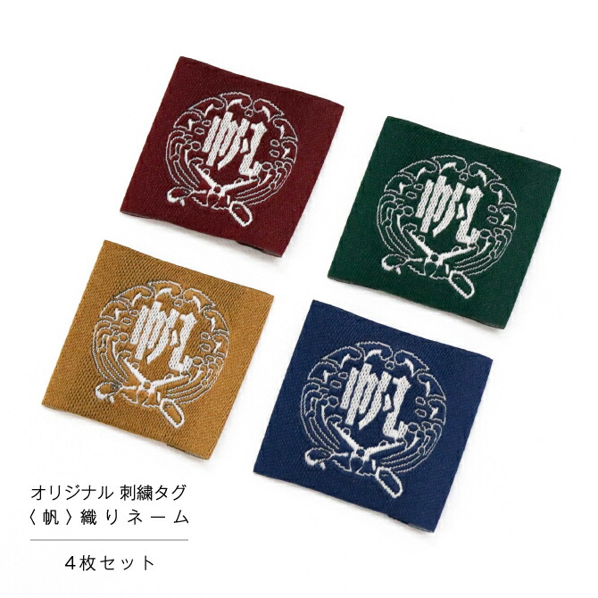 楽天市場】その他生地 スワッチサンプル 見本 ハンドメイド 手芸