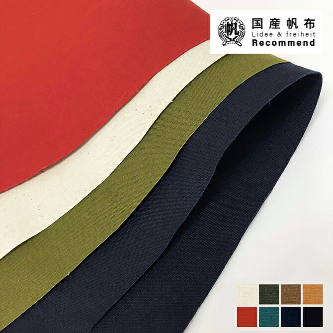 楽天市場】その他生地 スワッチサンプル 見本 ハンドメイド 手芸