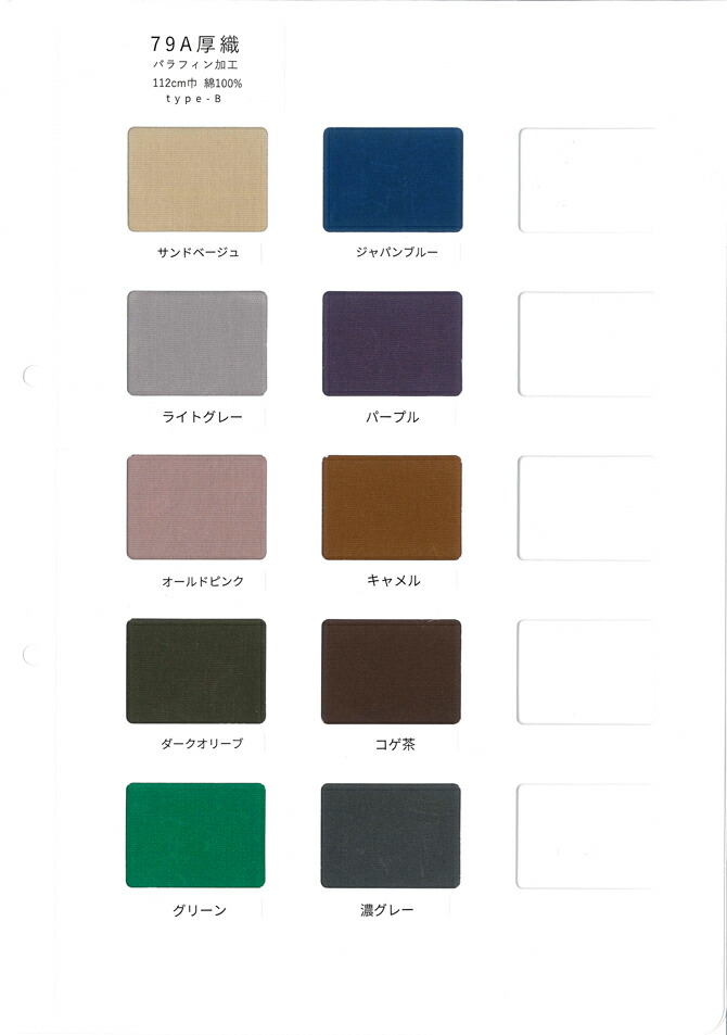 楽天市場】その他生地 スワッチサンプル 見本 ハンドメイド 手芸