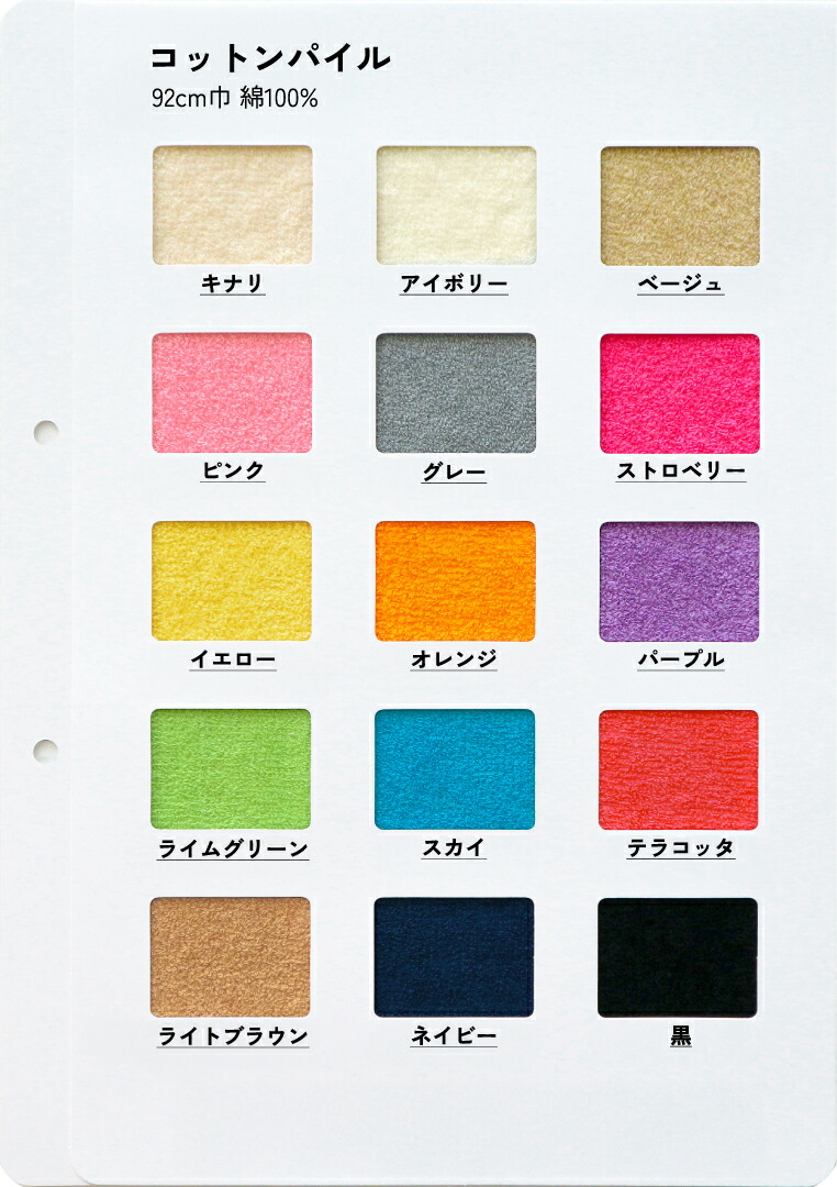 楽天市場】その他生地 スワッチサンプル 見本 ハンドメイド 手芸