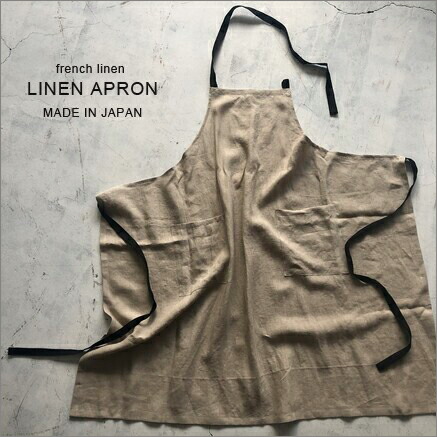 【楽天市場】リネンエプロン 肩紐バッククロス【日本製】 フレンチリネン仕様 long apron FRENCH LINEN : FABMA