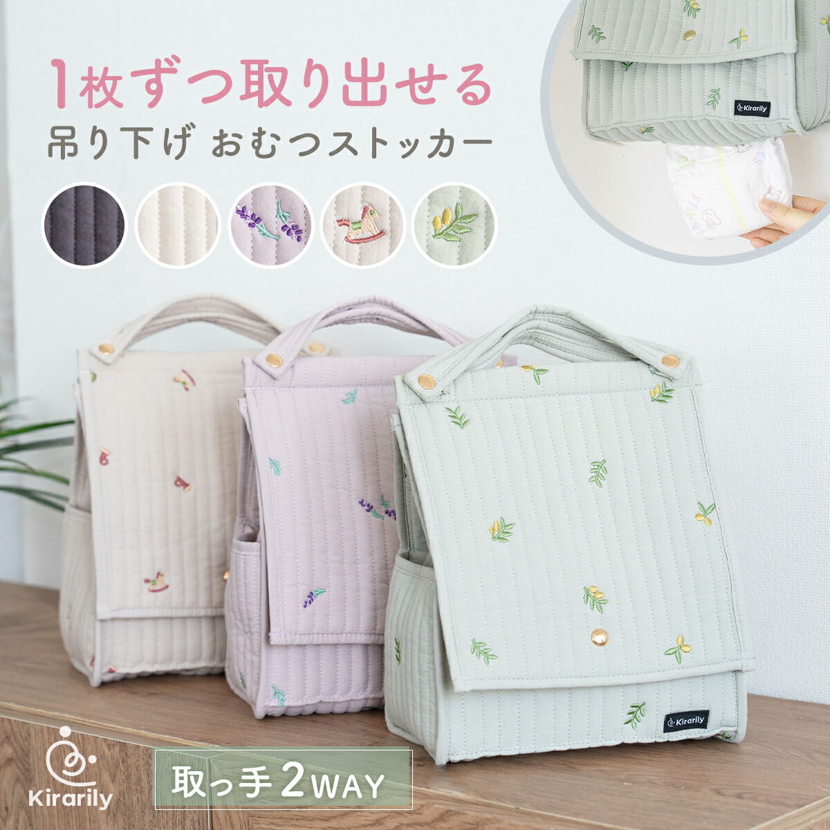 キンタローベビーベッド　4WAYスヌーピーデスクエコ キンタロー 日本製ベビーベッド 4WAY スヌーピー デスク エコ
