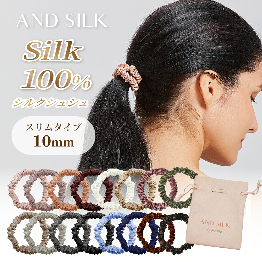Amazon | ANDSILK シルク シュシュ 50mm シルクシュシュ