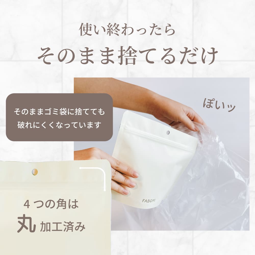 楽天1位】 サニタリーボックス 30枚 使い捨て Mサイズ チャック