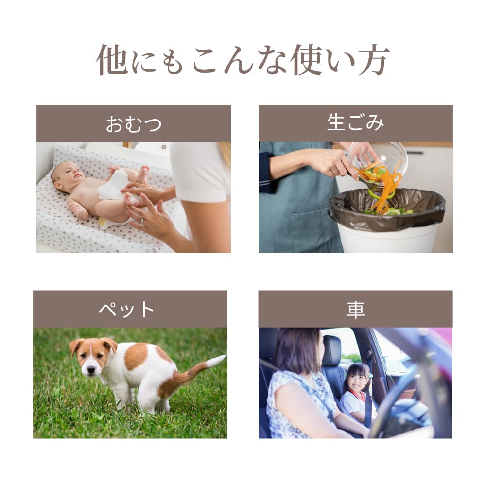 楽天1位】 サニタリーボックス 30枚 使い捨て Mサイズ チャック付き袋