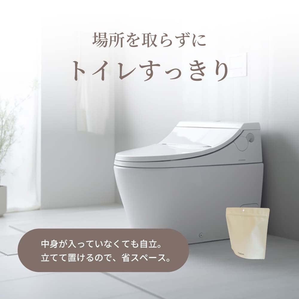 ブラックフライデー店内全品5%OFFクーポン】【楽天1位】 サニタリー