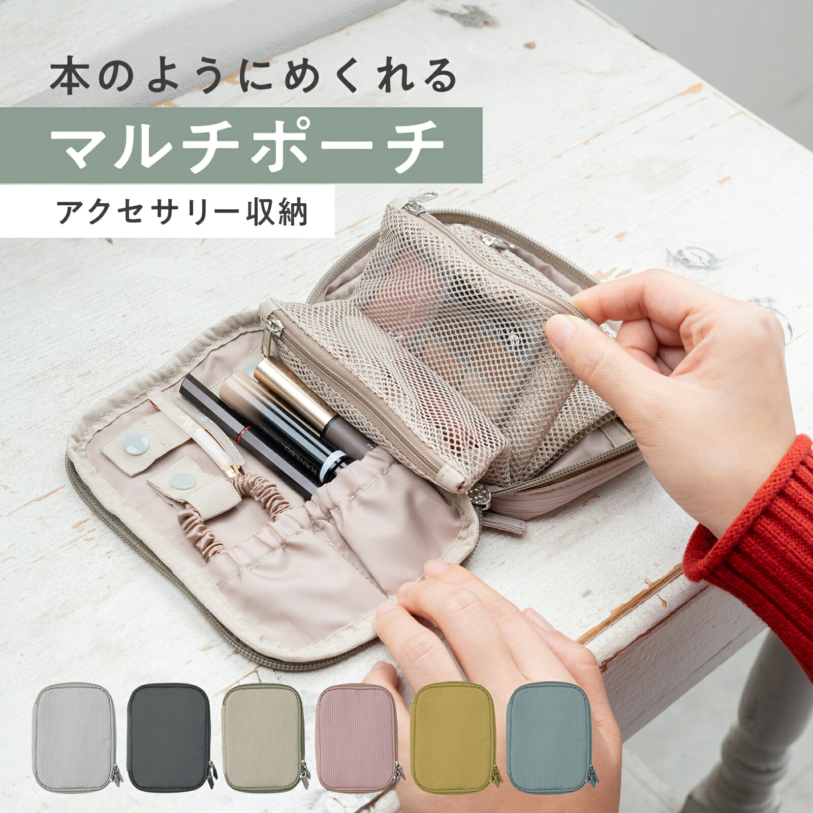 ROOMの投稿商品
