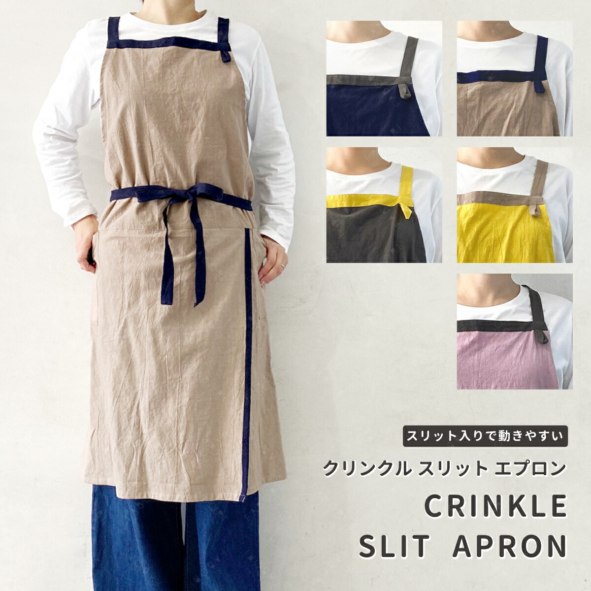 楽天市場】ファボリ FABORI公式 カバーオール エプロン ロング