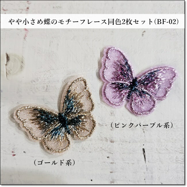 美品　スカジャン　蝶々　　バタフライ　サイズ　S 楽天市場】【最大2000円OFF】マラソン限定クーポン！刺繍 蝶々