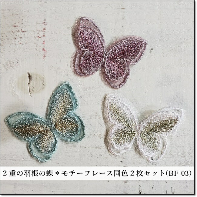 美品　スカジャン　蝶々　　バタフライ　サイズ　S imgrc0070465490.jpg
