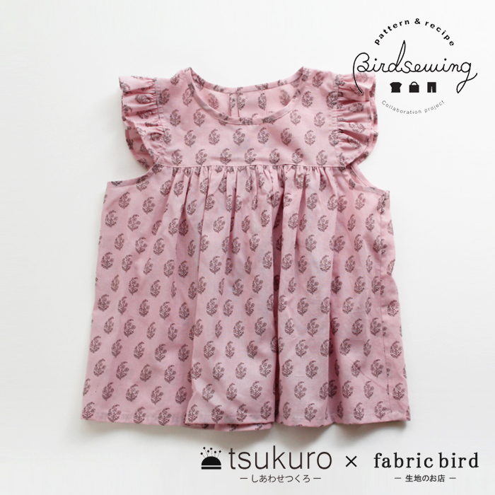 楽天市場 型紙 子供 エプロンブラウス 70 130サイズ 女児 女の子用 型紙と作り方 Tsukuro ツクロ M便 1 5 Fabric Bird