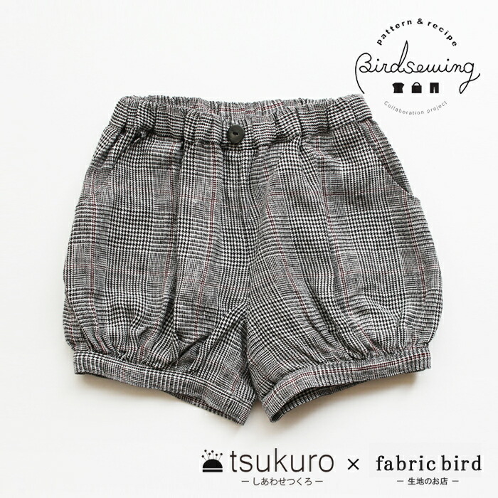 楽天市場 型紙 子供 服 バルーンパンツ 70 130サイズ 女児 女の子用 型紙と作り方 M便 1 5 Fabric Bird