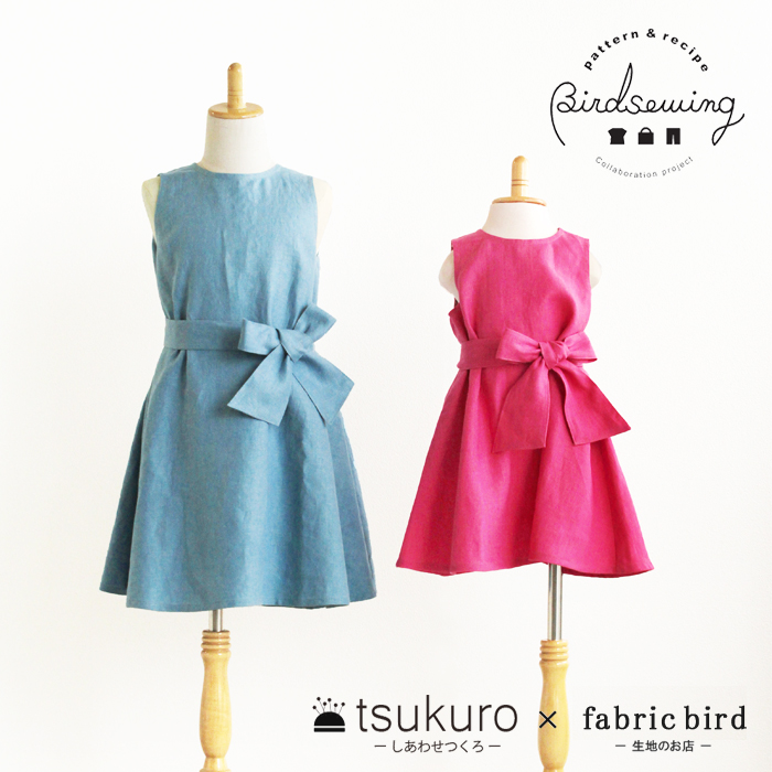 楽天市場 型紙 子供 ａラインワンピース 70 130サイズ 女児 女の子用 型紙と作り方 Tsukuro ツクロ M便 1 5 Fabric Bird