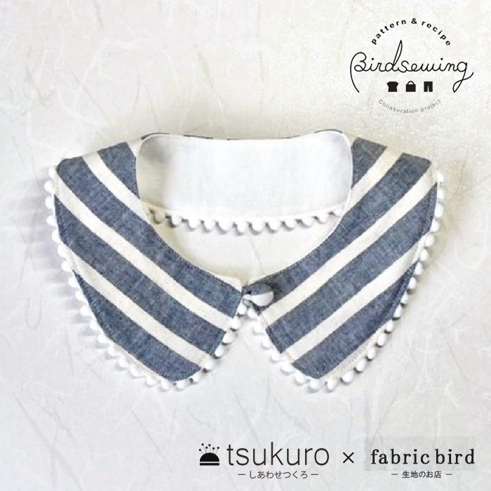 楽天市場 型紙 子供 キッズ用 付けえり丸型 女児 女の子用 型紙と作り方 Tsukuro ツクロ M便 1 5 Fabric Bird
