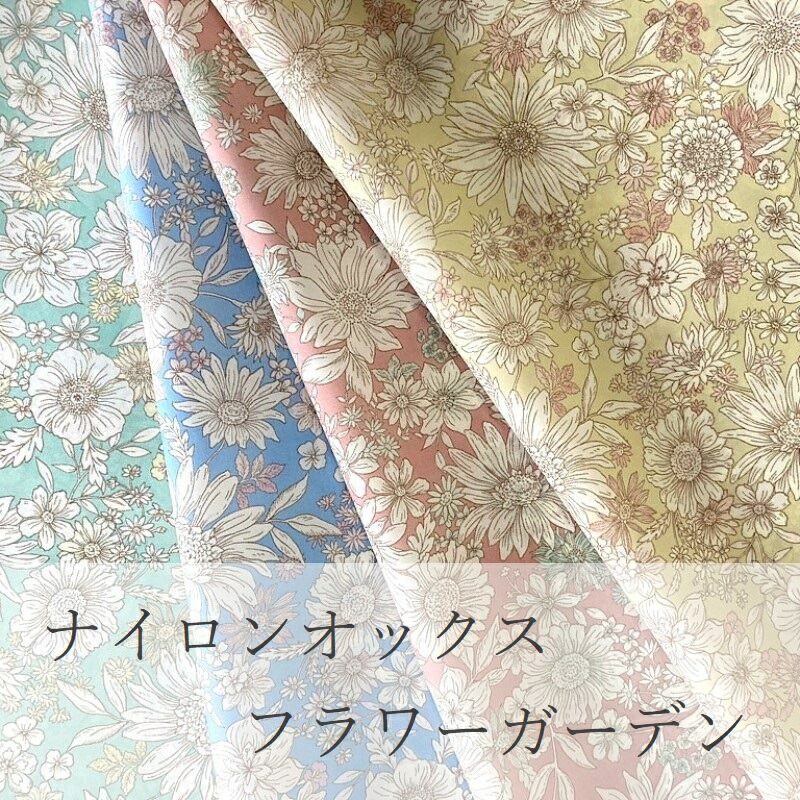 楽天市場】【50cm以上10cm単位】シーチングプリント