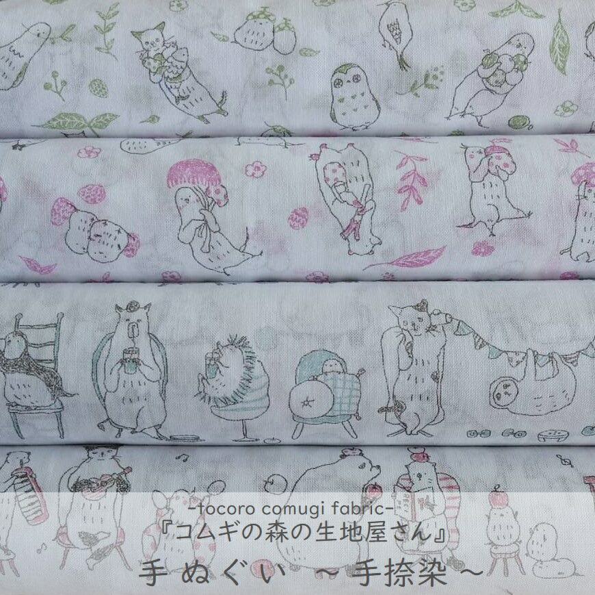 楽天市場】【パネル】トコロコムギ コムギの森の生地屋さん ミニ