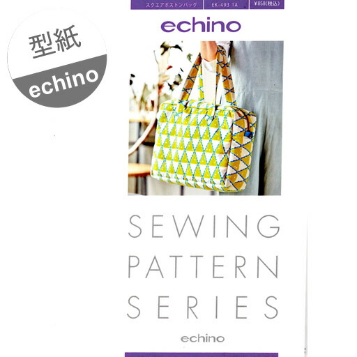 楽天市場】【型紙】もんぺセットアップ : ハンドメイドのお店