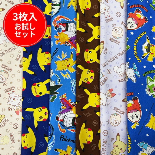 ポケットモンスター 青 楽天市場】”現在の在庫がなくなれば次回入荷未定”キャラクター