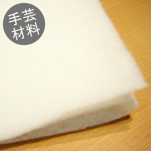 楽天市場】【キルト芯 MKM-1】 ミドル 片面接着芯ソフトタイプ キルト