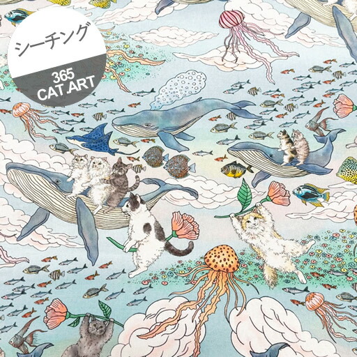 楽天市場】【作図プレゼント】【シーチング】☆10cm単位続けてカット