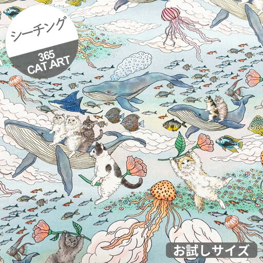 楽天市場】365 CAT ART 〜おとぎの国の猫と仲間たち〜 綿100