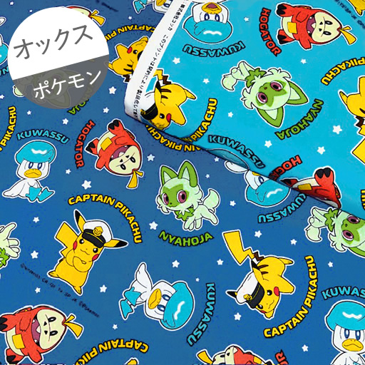 ポケットモンスター 青 Amazon.co.jp: ポケットモンスター 青 : Video Games