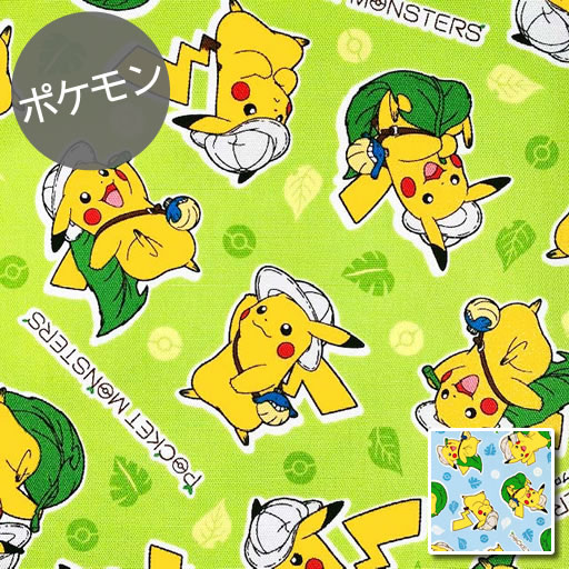 楽天市場 オックス 10cm単位続けてカット 劇場版ポケットモンスター ココ 葉っぱ冒険柄 ポケモン 劇場版ポケットモンスター ココ ぴかちゅう 映画 Pocket Monsters 生地 布 入園 通園 入学 通学 キャラクター ハンドメイドのお店ファブリックス
