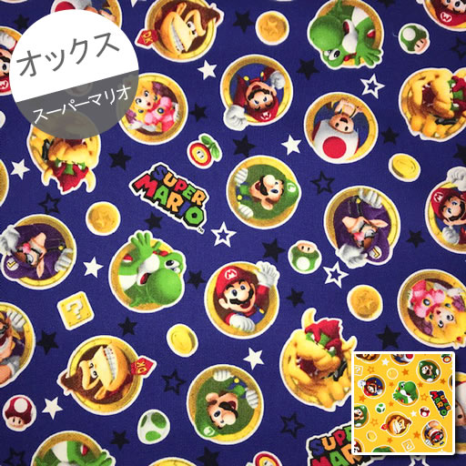 マリオキャラクター金色5枚セット 楽天市場】スーパーマリオ コイン柄 オックス生地 約110cm幅